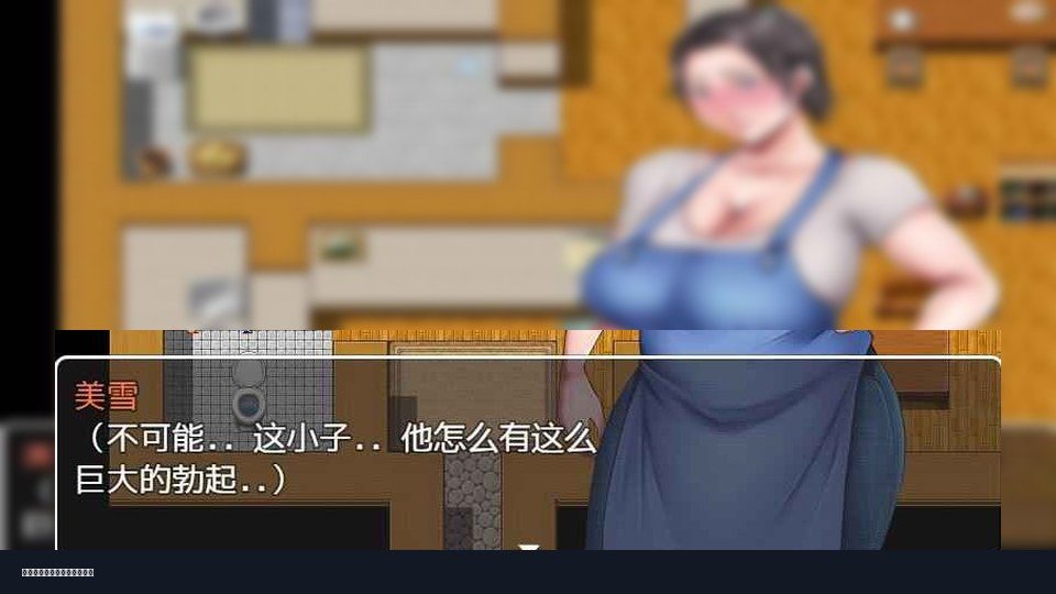 我妈妈跪地道歉的那一天 故事片段 实机截图 6